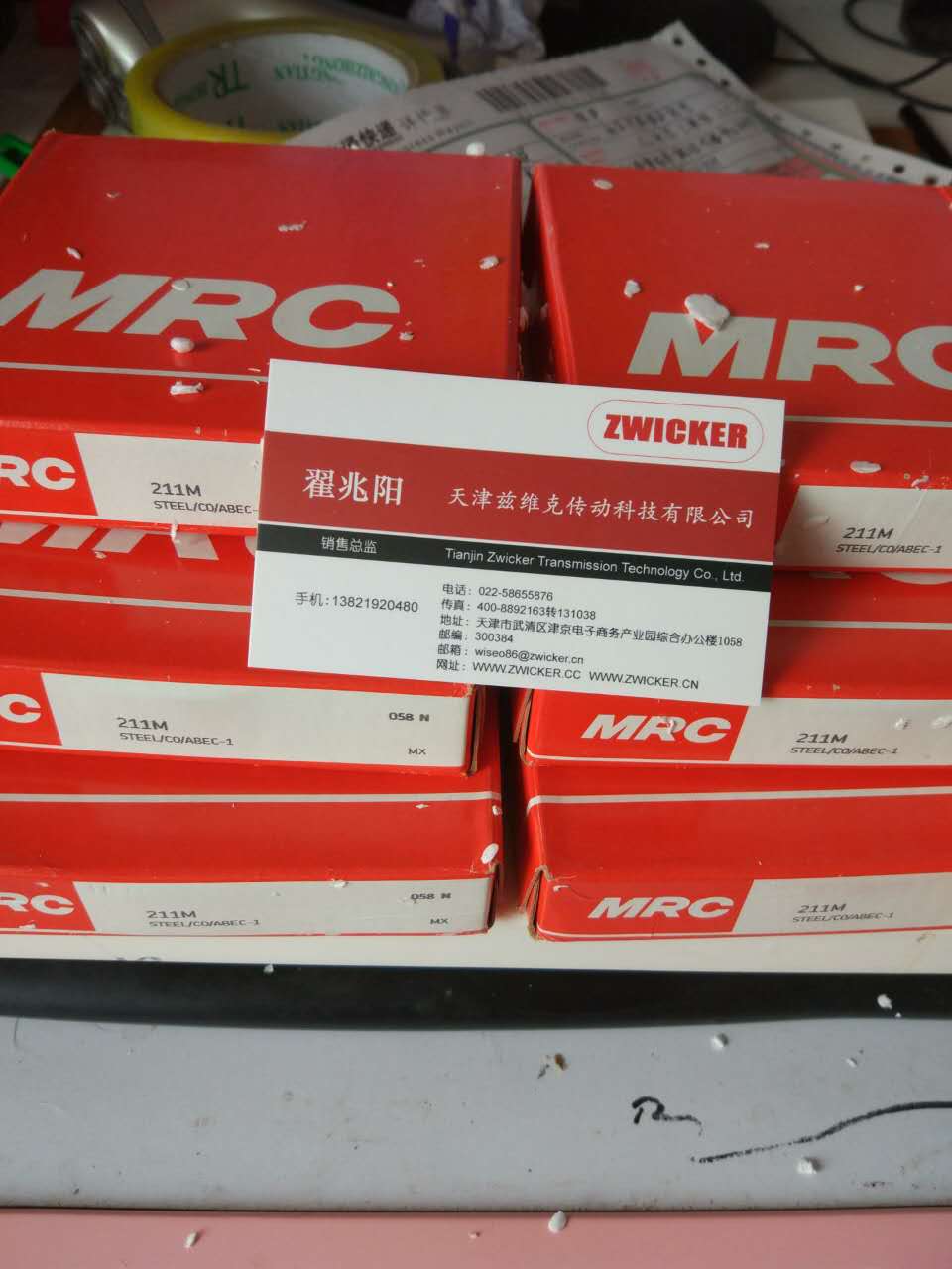 美國 MRC 211M軸承