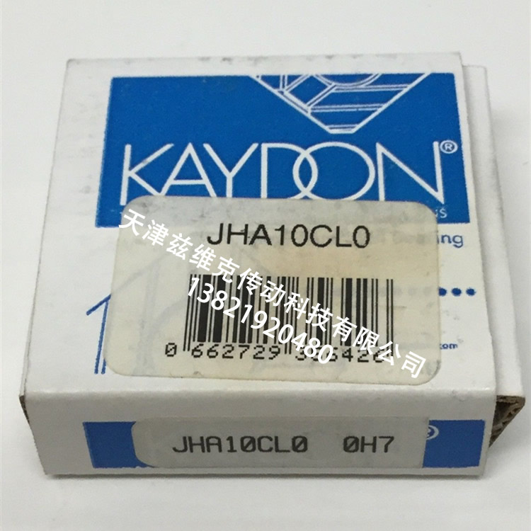 美國KAYDON軸承經銷 美國KAYDON軸承經銷