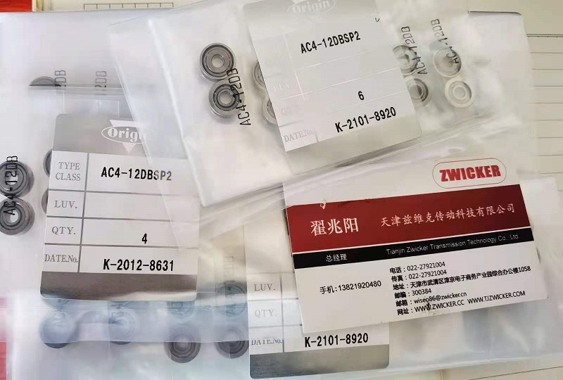 日本ORIGIN AC4-12DFSP2軸承